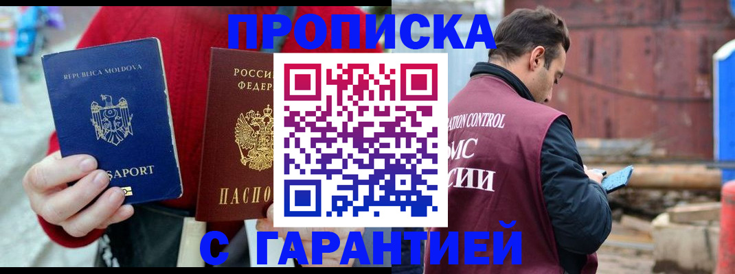 регистрация для дет. сада в Северной Осетии