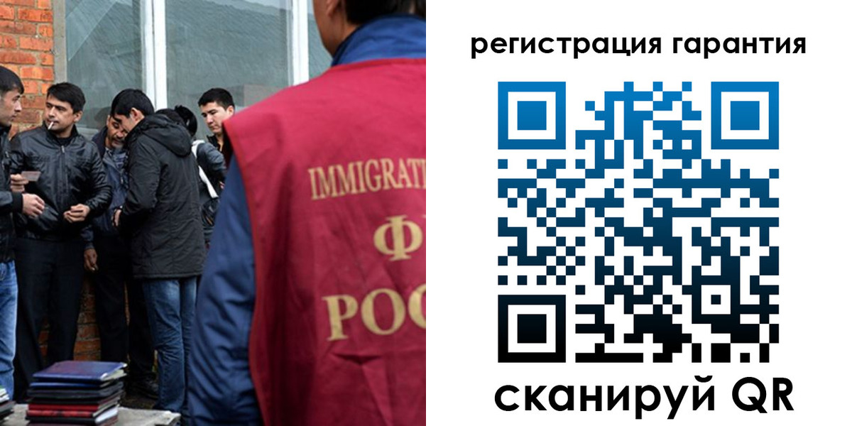 купить прописку в Северной Осетии